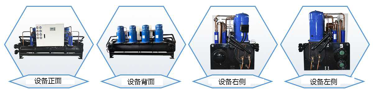 5.19-水冷渦旋.jpg
